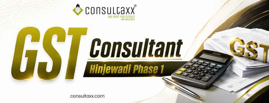 GST Consultant Hinjewadi Phase 1